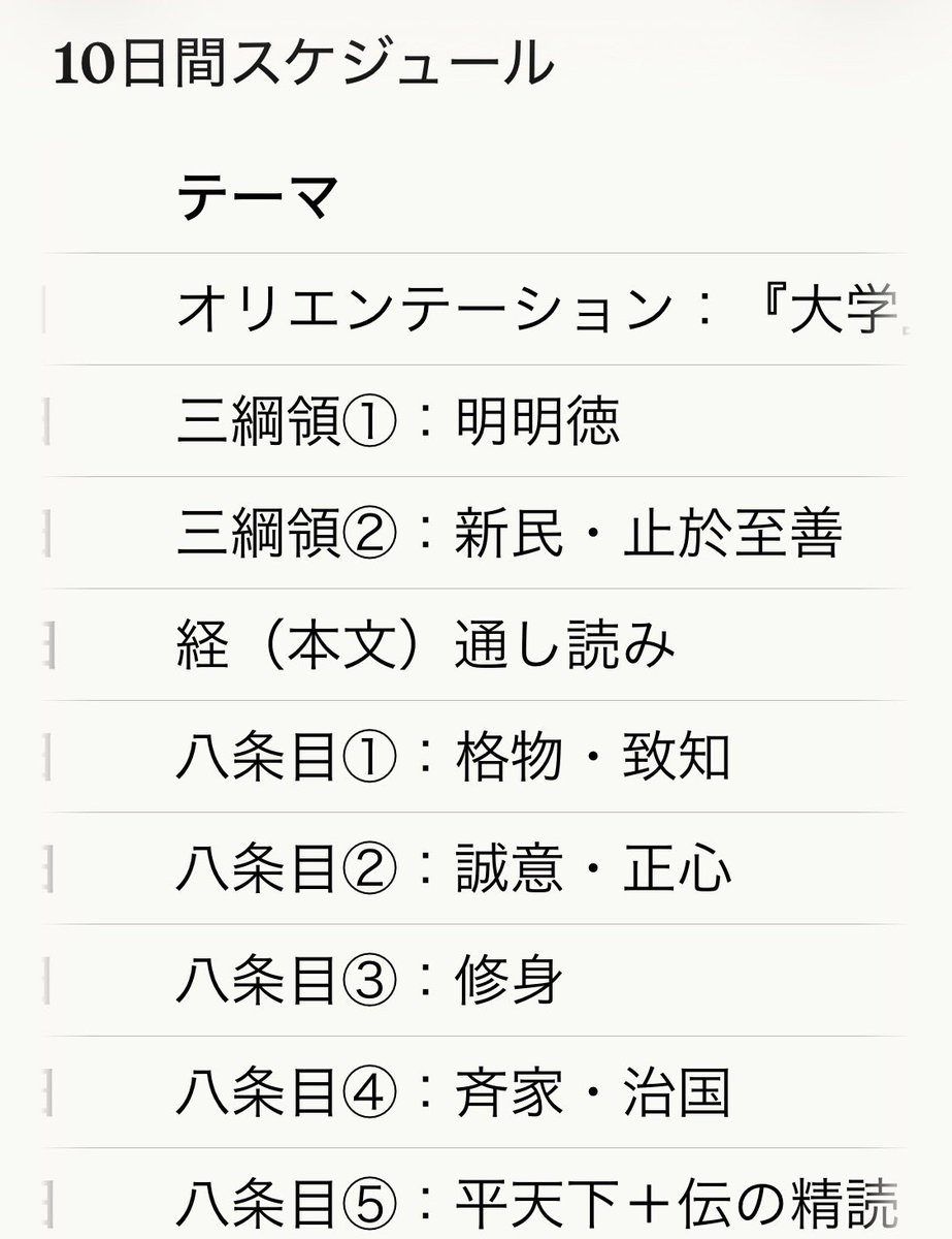 原口 一博 on X: 