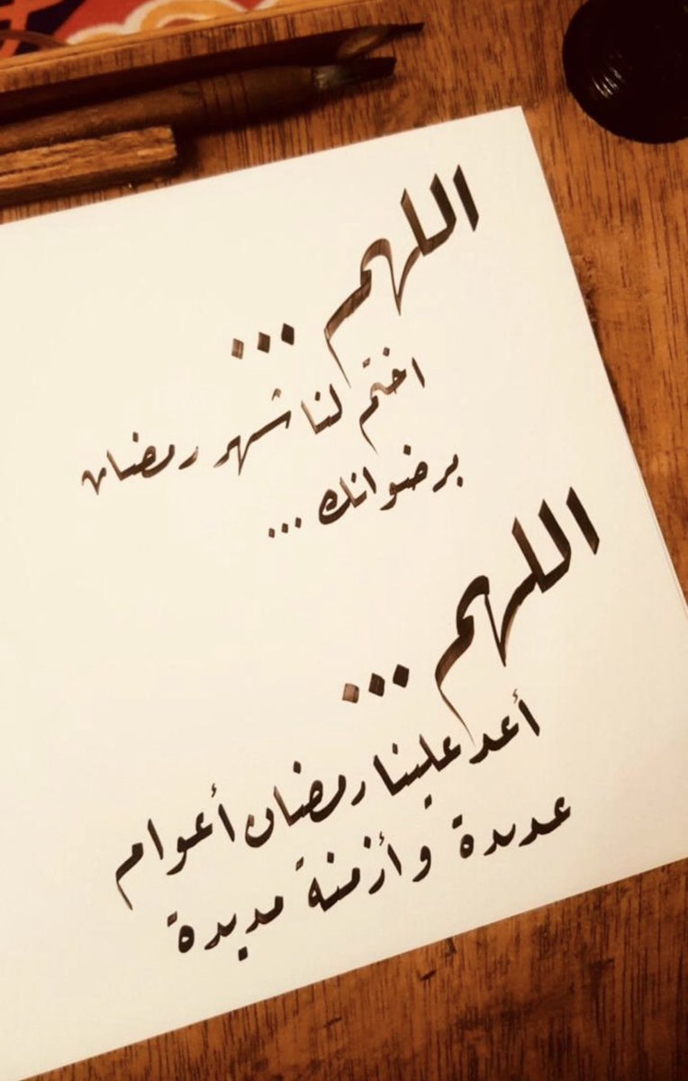 أ.د. حاتم بن عبدالله الحصيني🇸🇦 tweet media