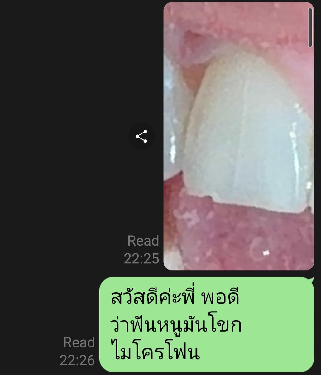 ใครเป็นดอกเตอร์ ช่วยด้วย
มาเลยค่ะ คลินิกเข้าได้เลย