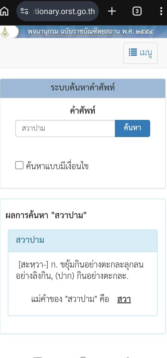 🎣Soดาร์์์์์์์์์เบ็ดปลา💙 tweet media