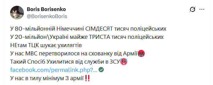 Старий знайомий tweet media