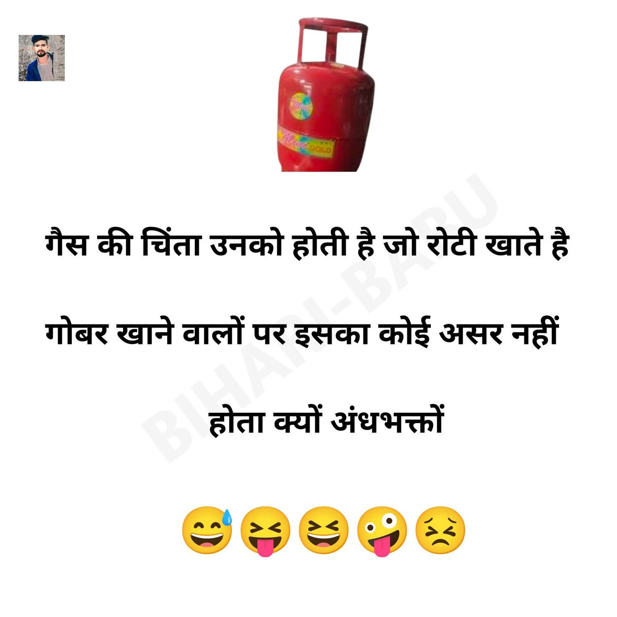 किसान tweet media