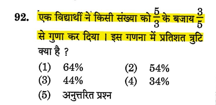 SARITA_BISHNOI tweet media