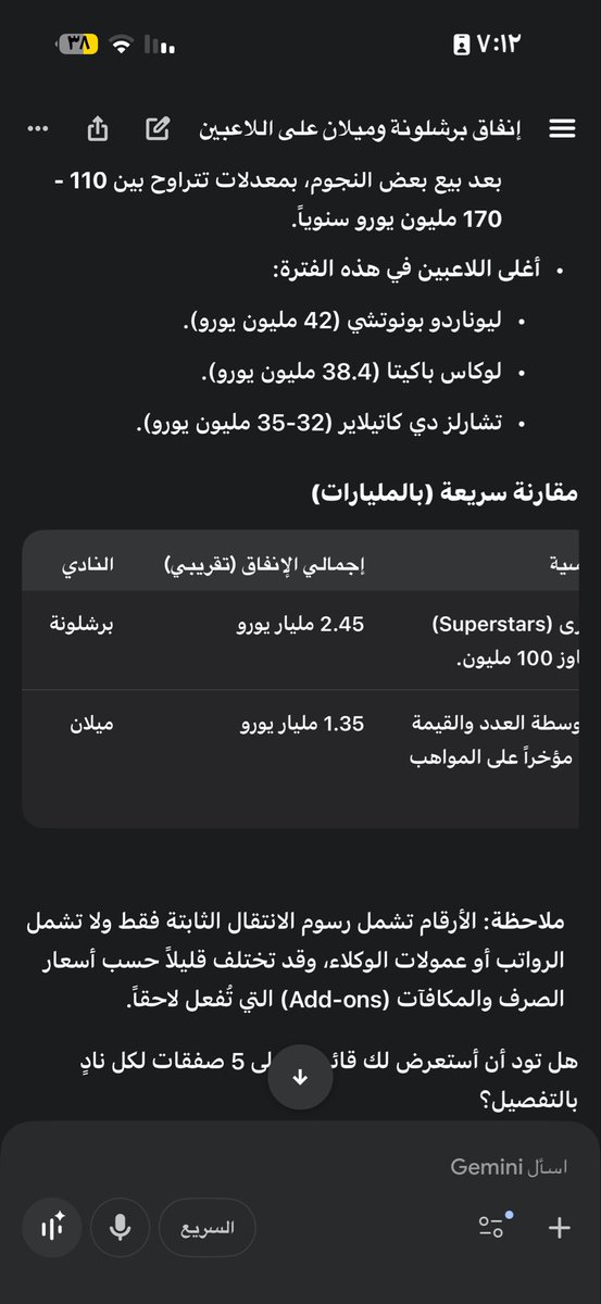 🇸🇦Ba tweet media