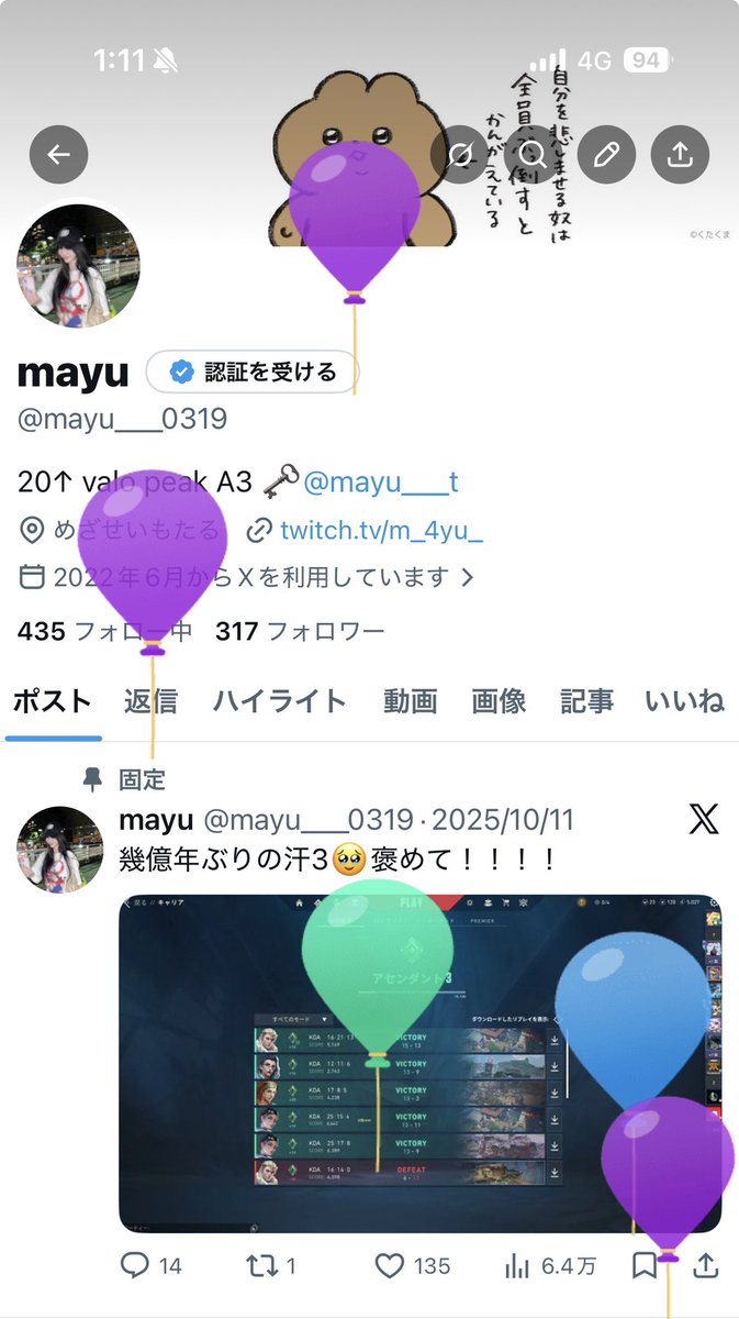 mayu tweet media