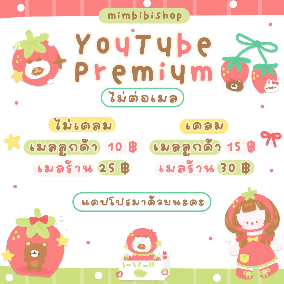 ꒰ เปิดคับ˙ᘧ ͜ ˙ ꒱ ตอบไลน์ไวม้าก🍅⚠️ tweet media