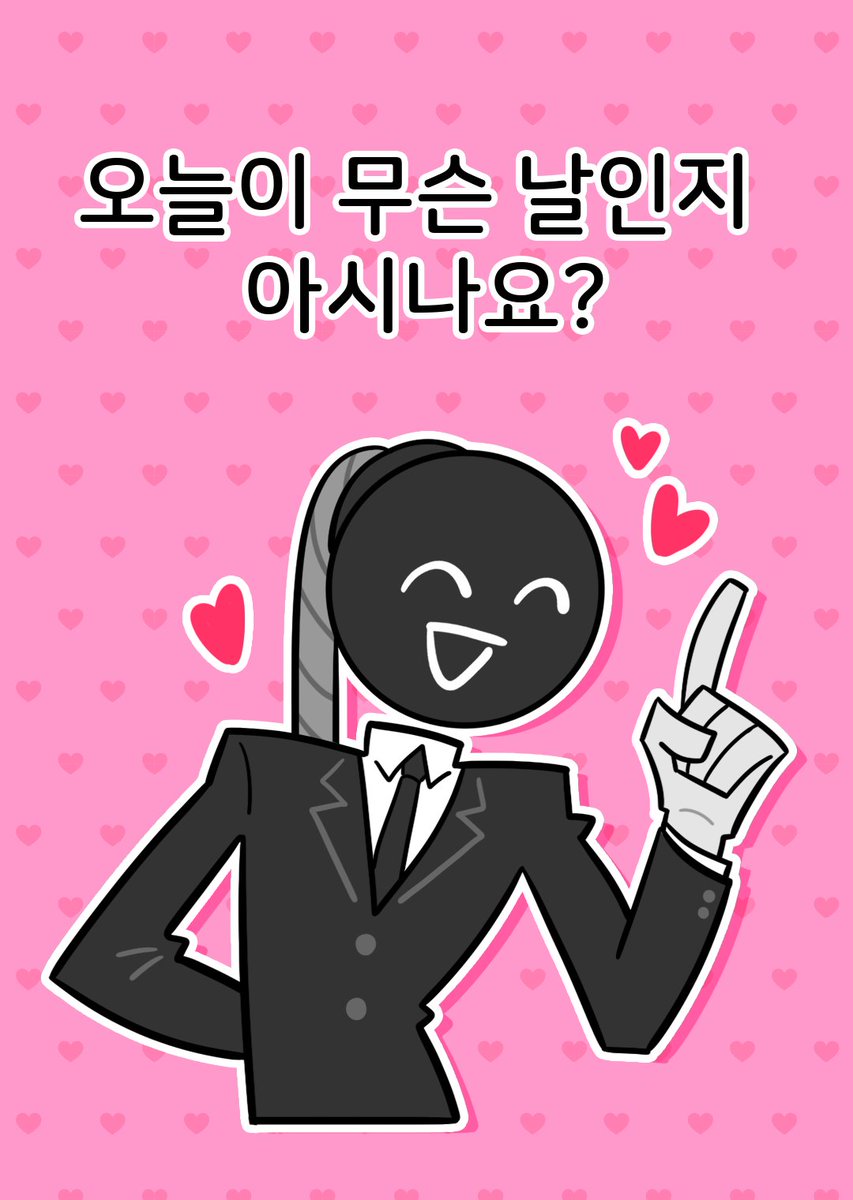 NOTH_913's tweet photo. 화이트데이(에 올렸어야 했던) 영상🍬
https://t.co/xSlJH72DnA https://t.co/2a6Xqx6nhV