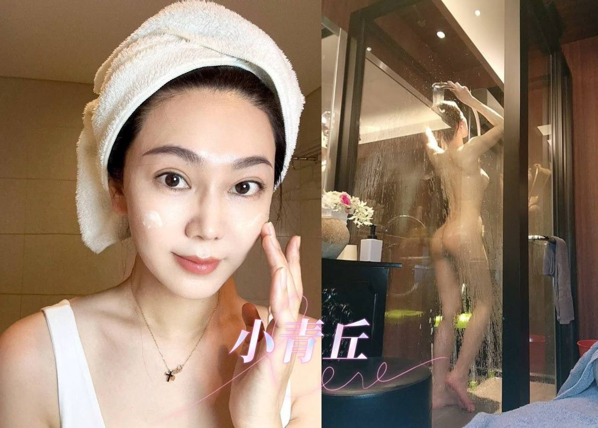 戚小姐的碎碎念 tweet media