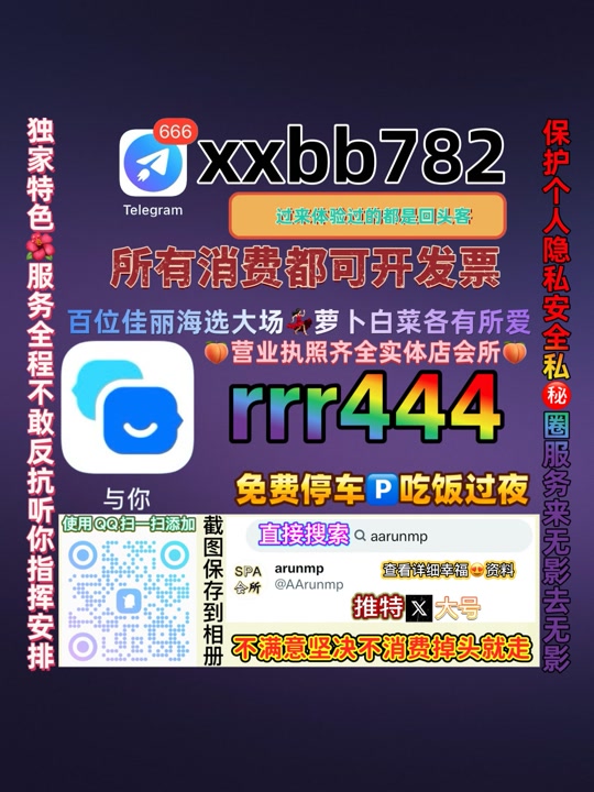 Venktes44462960's tweet photo. 西安雁塔区🤬🙅 https://t.co/8wzzhTuLHY