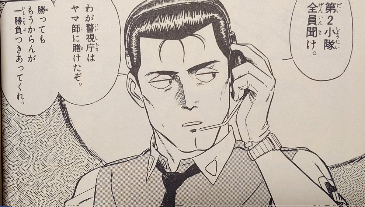 あすま tweet media