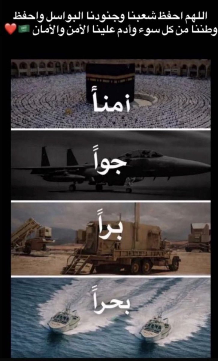 أ.د. عبدالعزيز العليوي tweet media