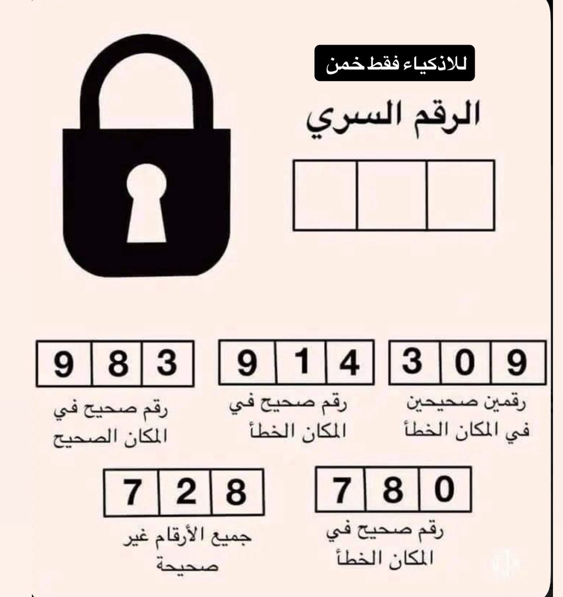 عادل tweet media