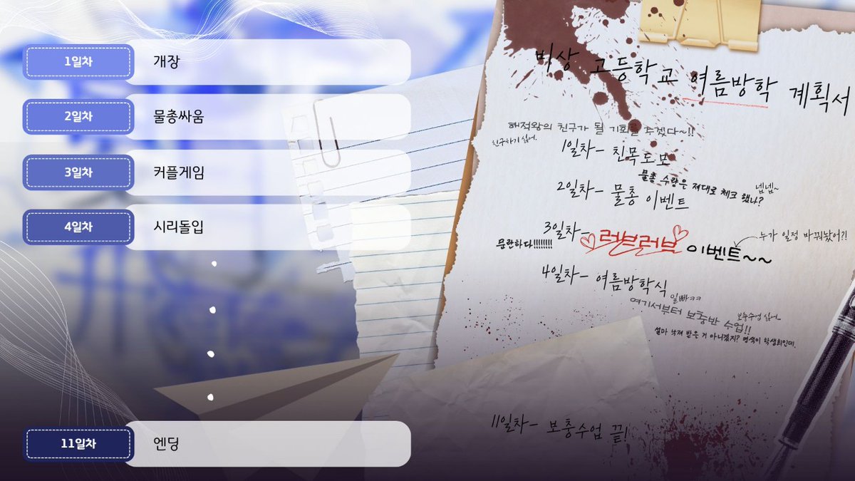 xbsowm's tweet photo. 비상고 디자인?
원본 디자인(표지)은 총괄사비로, 커미션 맡겻던거고
그걸 바탕으로 이래저래 만든거,,,,,,,
그거바로 >>Me<<
애프터할때 말하고싶엇는데 새까맣게 까먹고 잇엇슨니다;;

일상기간땐 피자국 없었고 시리 돌입하고 피자국 생긴건데 혹시 알아채신분 잇으셧는지.... 👉👈 https://t.co/DeGMvk0FdX
