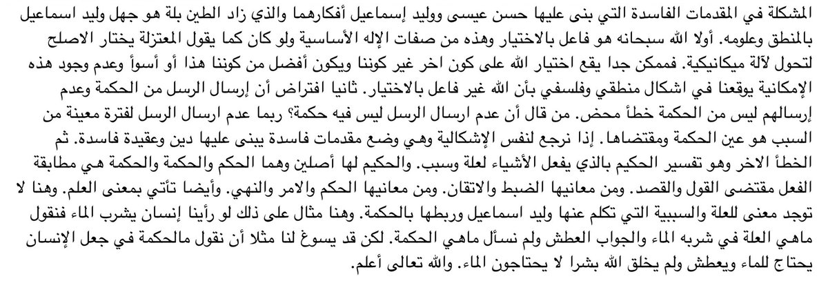 Abdullah tweet media