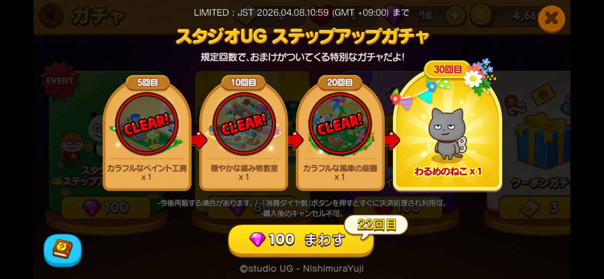 tomogamesX's tweet photo. まだぱんだ、こね、こん出ず。
ぐぬぬぬ。
わるめは確保だなこりゃ。
#ごきげんぱんだ
#スタジオUG
#ブラウンファーム https://t.co/JvNShEucQj