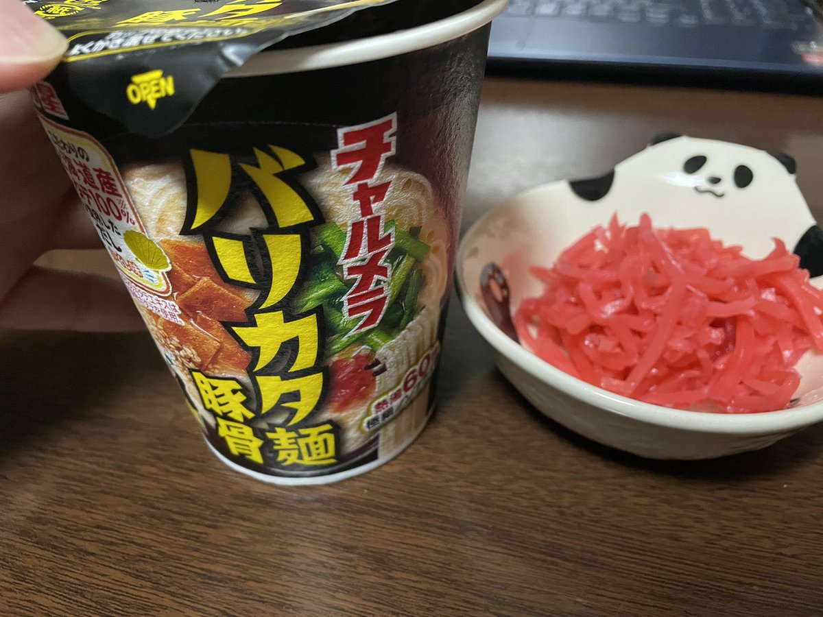 sioree_'s tweet photo. もうダメお腹が空きました
#カップラーメン大好き部
#カップラーメン勧め合いキャンペーン
#紅しょうが部 https://t.co/DshUIvp82N