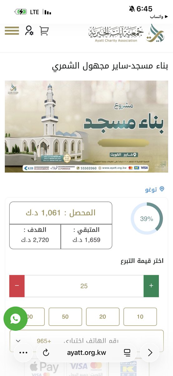 عايد ساير الشمري tweet media