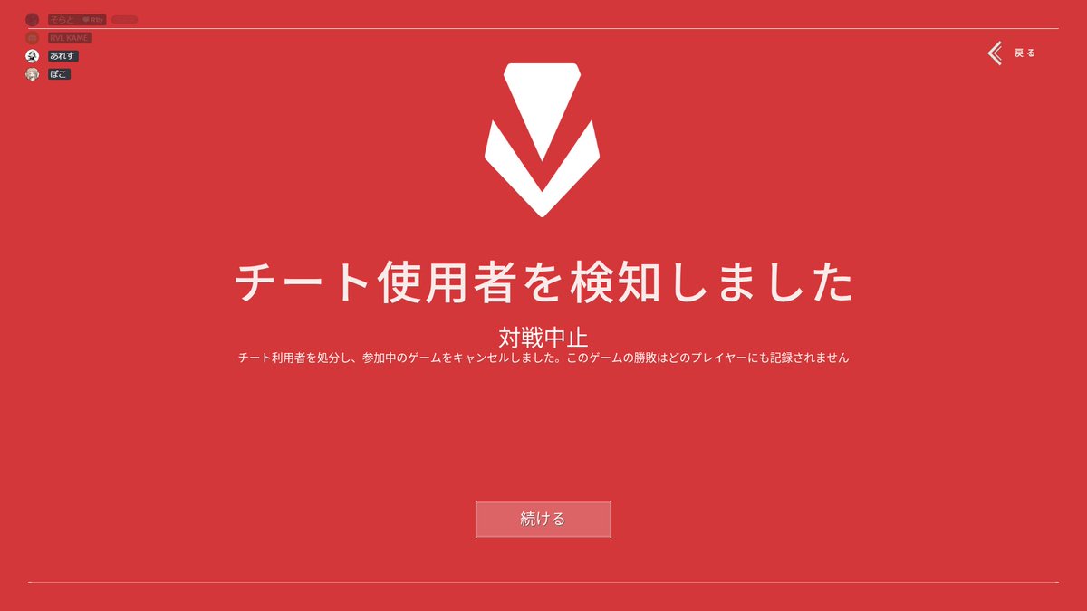 RVL KAME tweet media