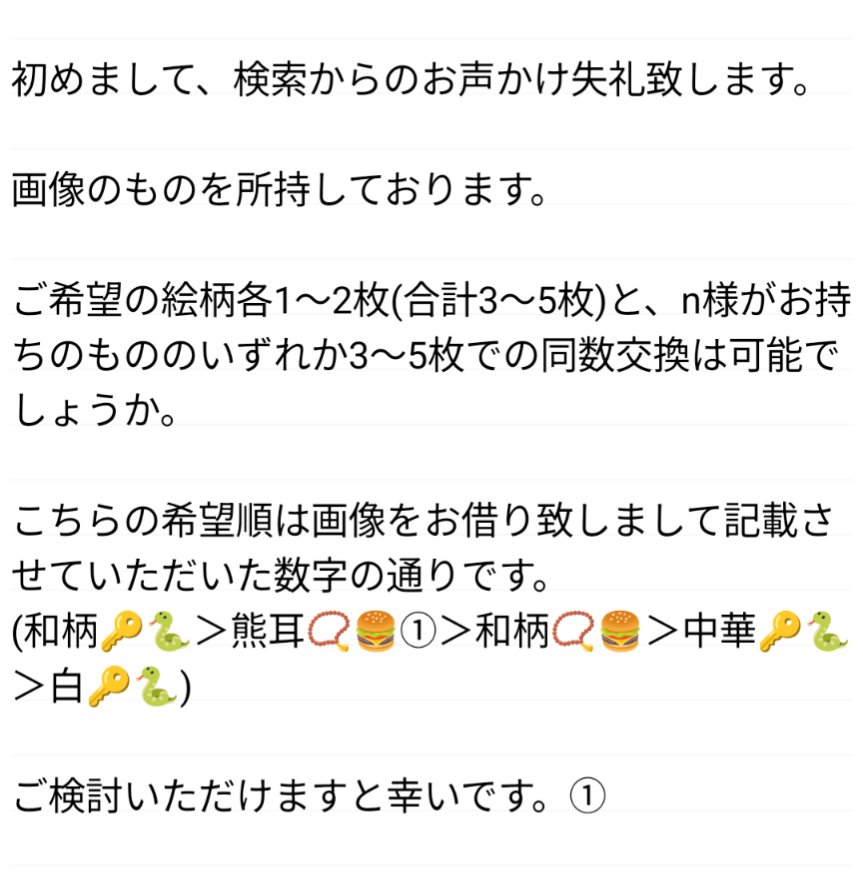 みら❈固定ポスト有 tweet media
