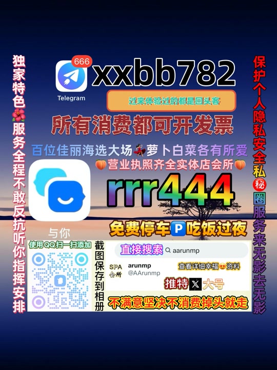 SHARIBA52983886's tweet photo. 南京玄武🃏🐏 https://t.co/JDoqma1OEv