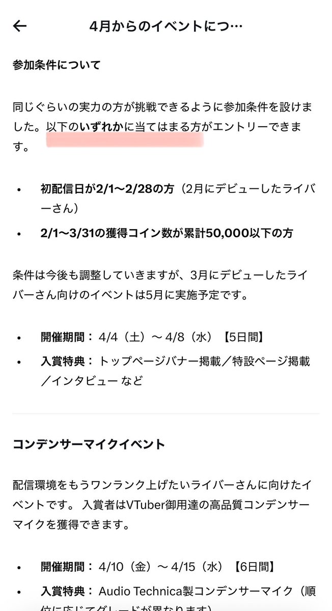 chikitam @ Avvy tweet media