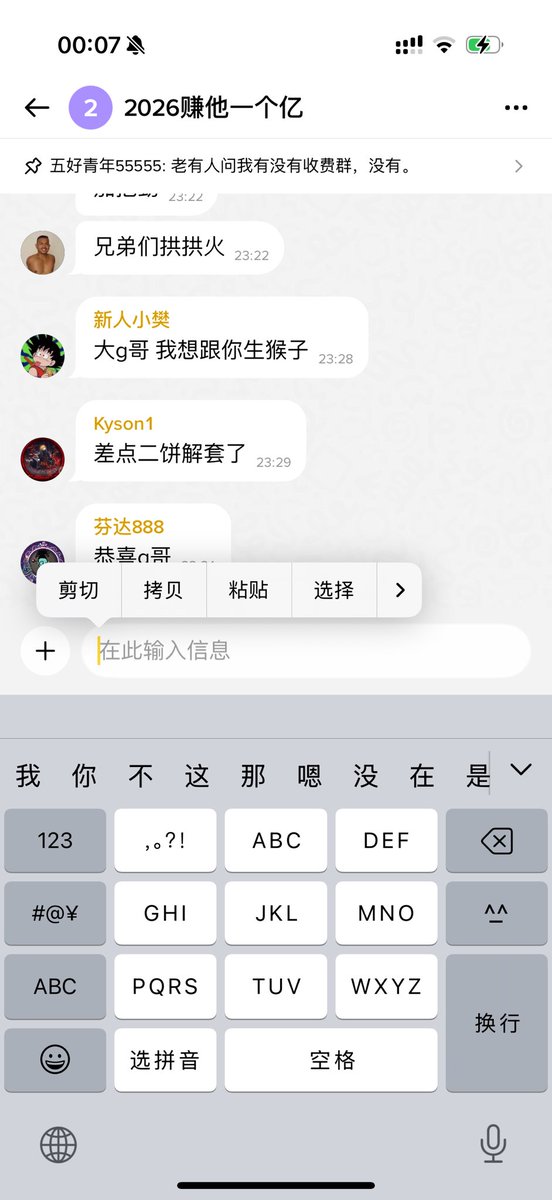 五好青年-（2026继续赚大钱） tweet media