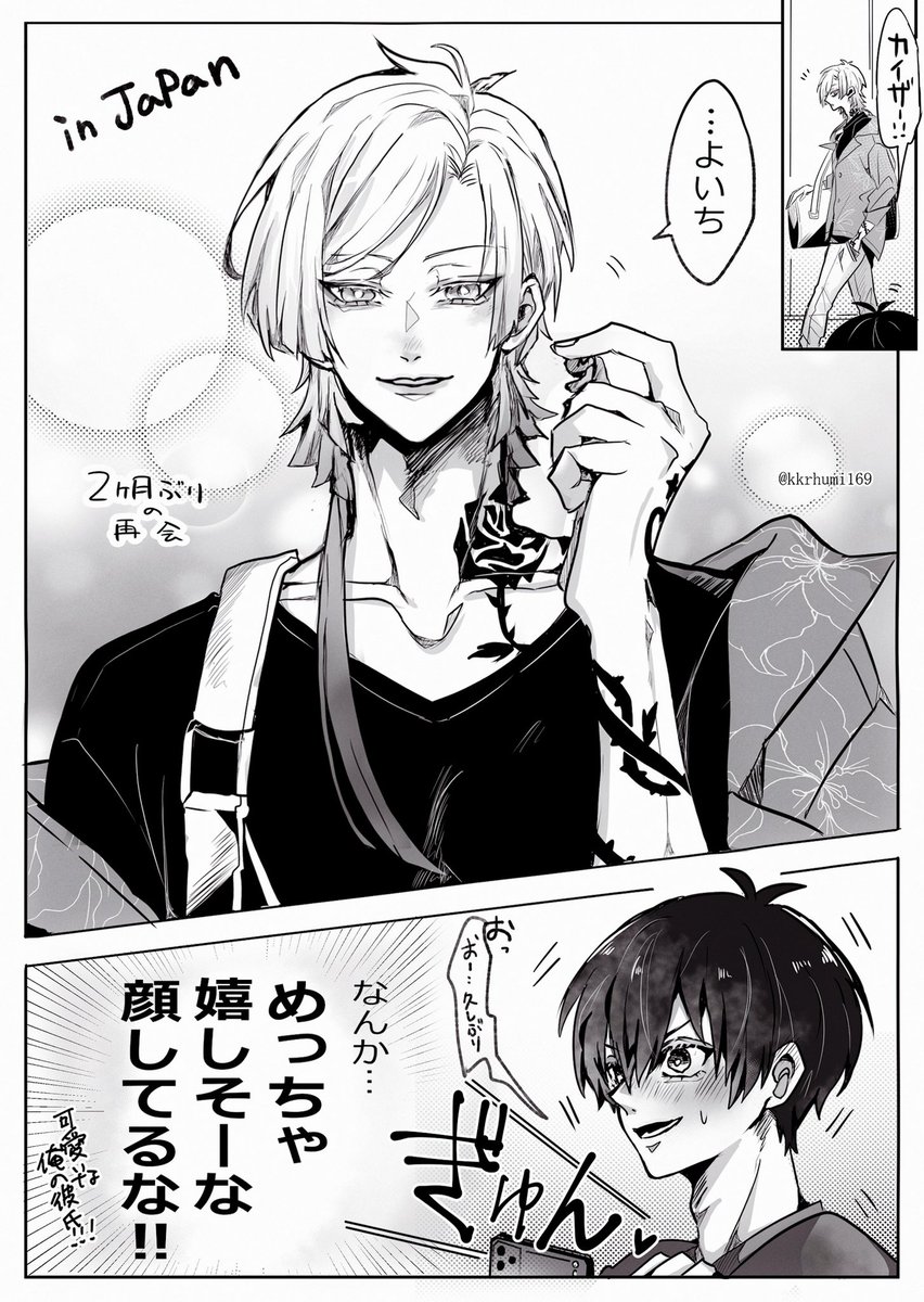 せー太郎 (@kororin1114) / Posts / X