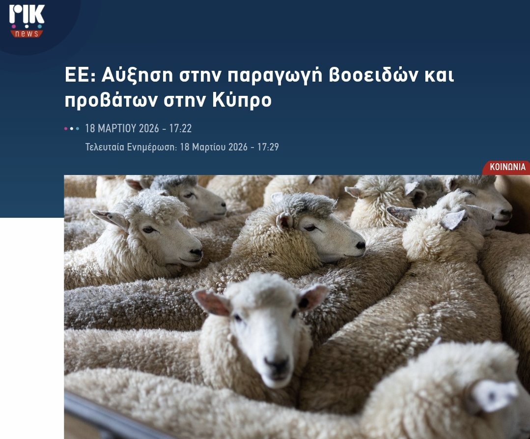 Pantelis Panteli tweet media