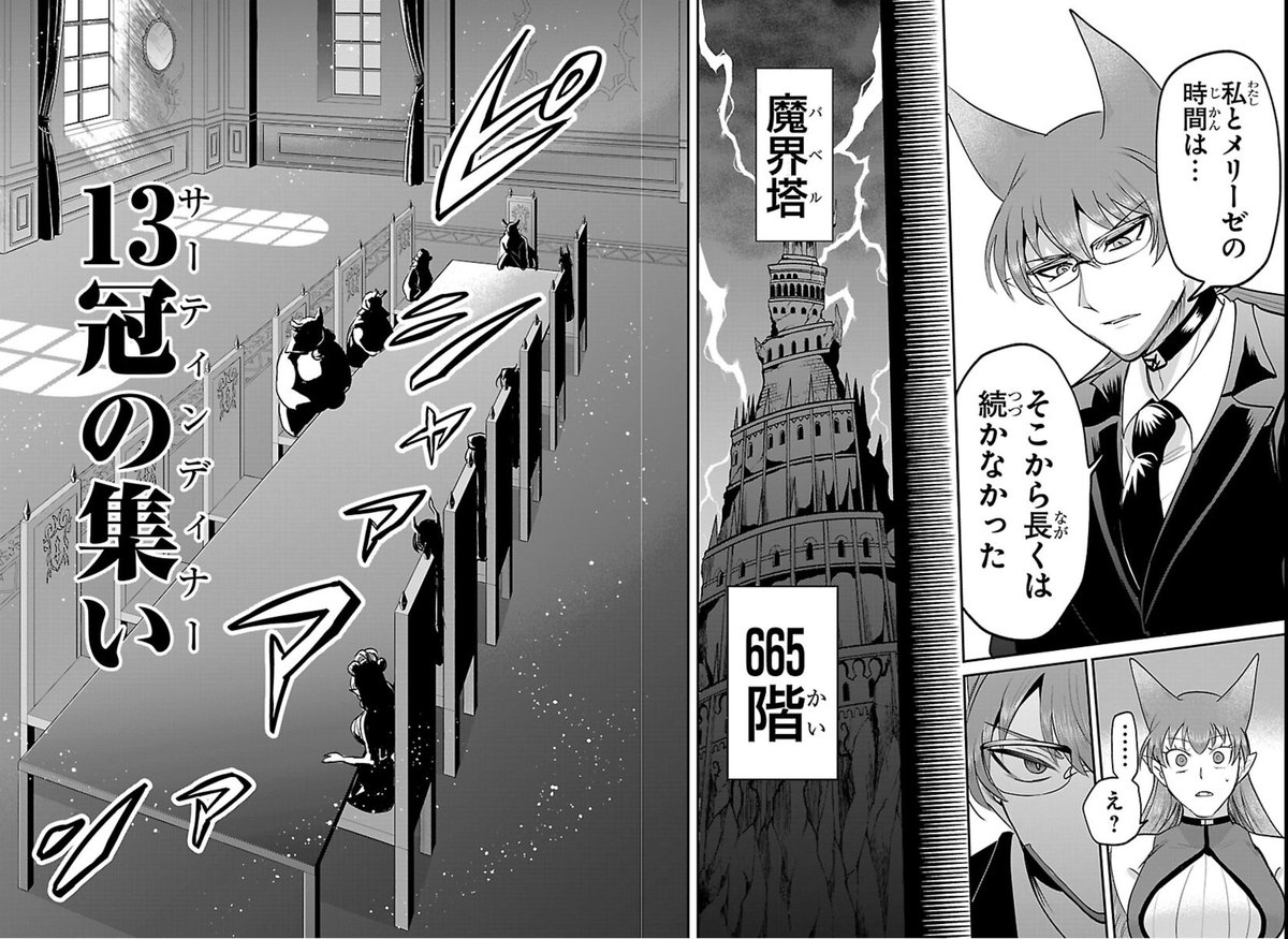 ♡ Sica COMMISSIONS TEMPO CLOSED ♡ tweet media