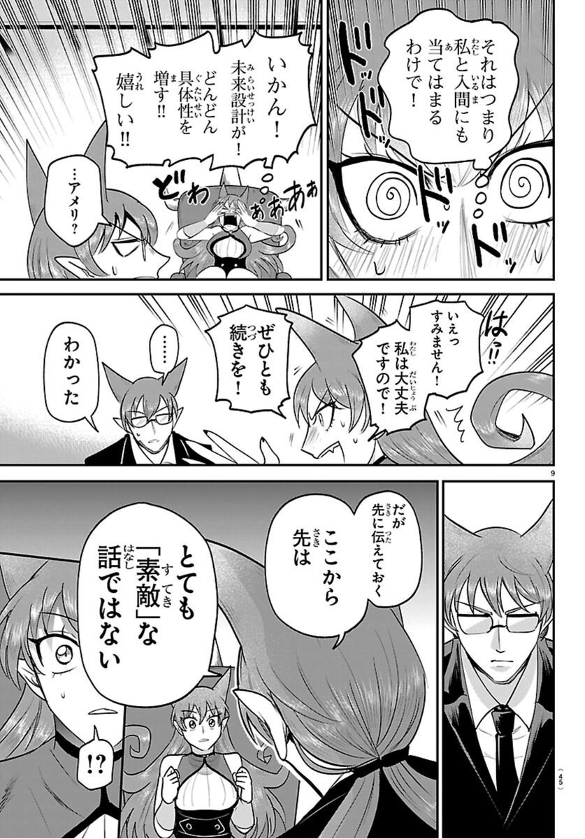 ♡ Sica COMMISSIONS TEMPO CLOSED ♡ tweet media