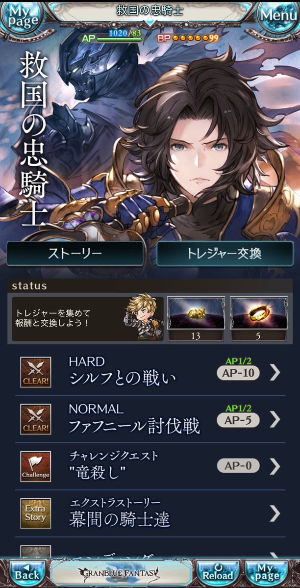 しゃけ@グラブル tweet media