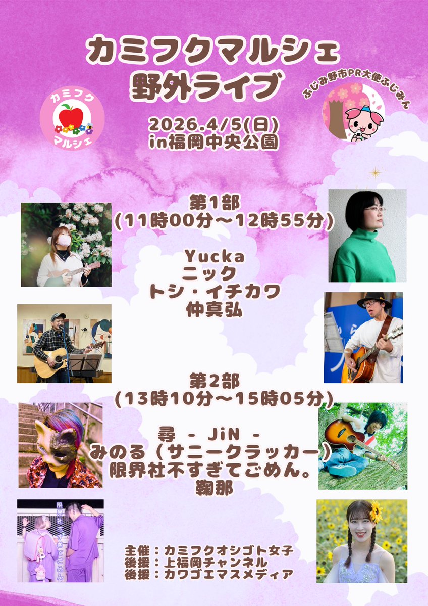 ニック tweet media