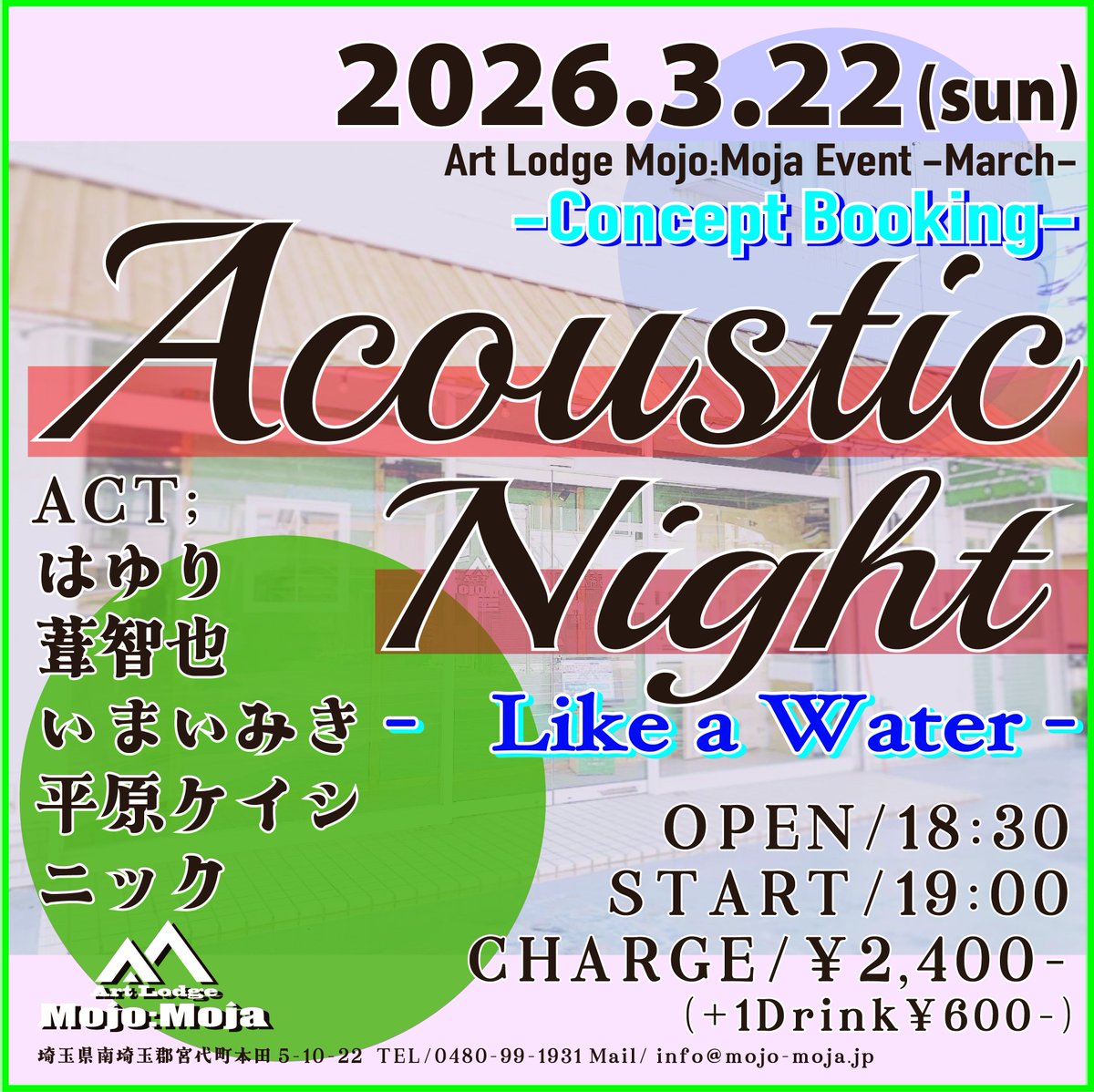 ニック tweet media