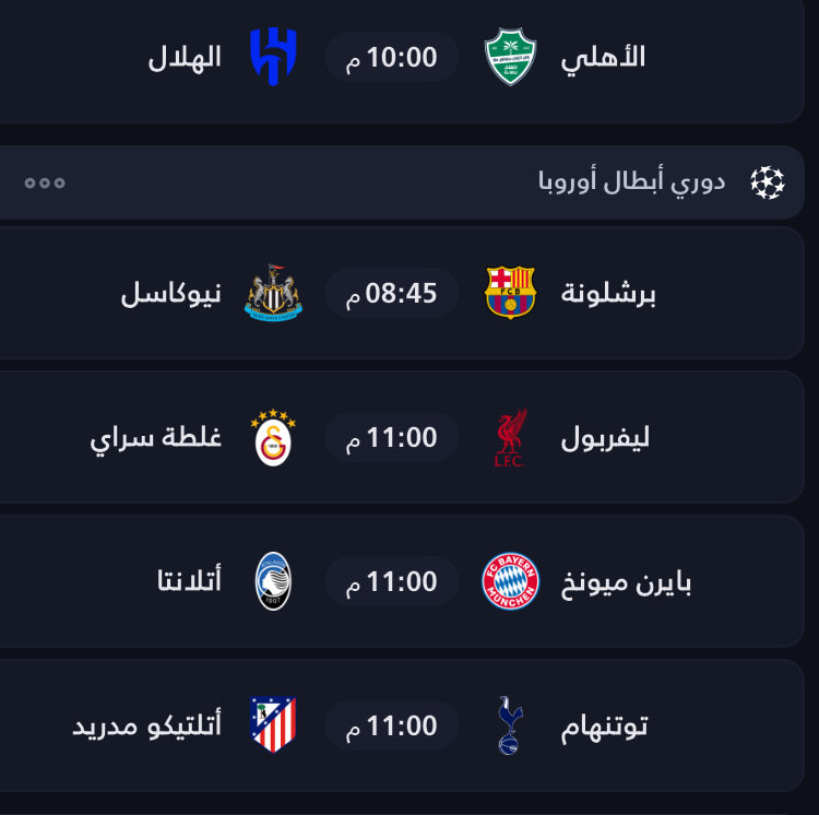 🇸🇦 Atleti tweet media