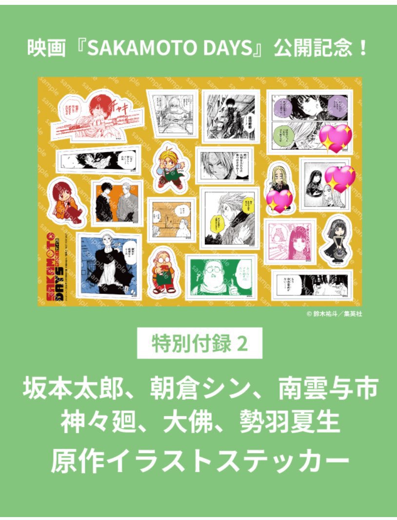 つっきー@固ツイ必読 tweet media