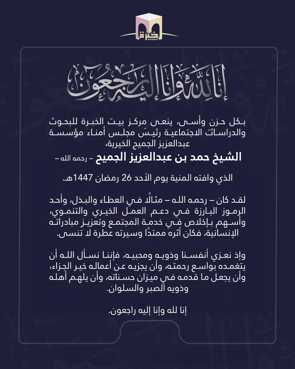 مركز خبرة tweet media