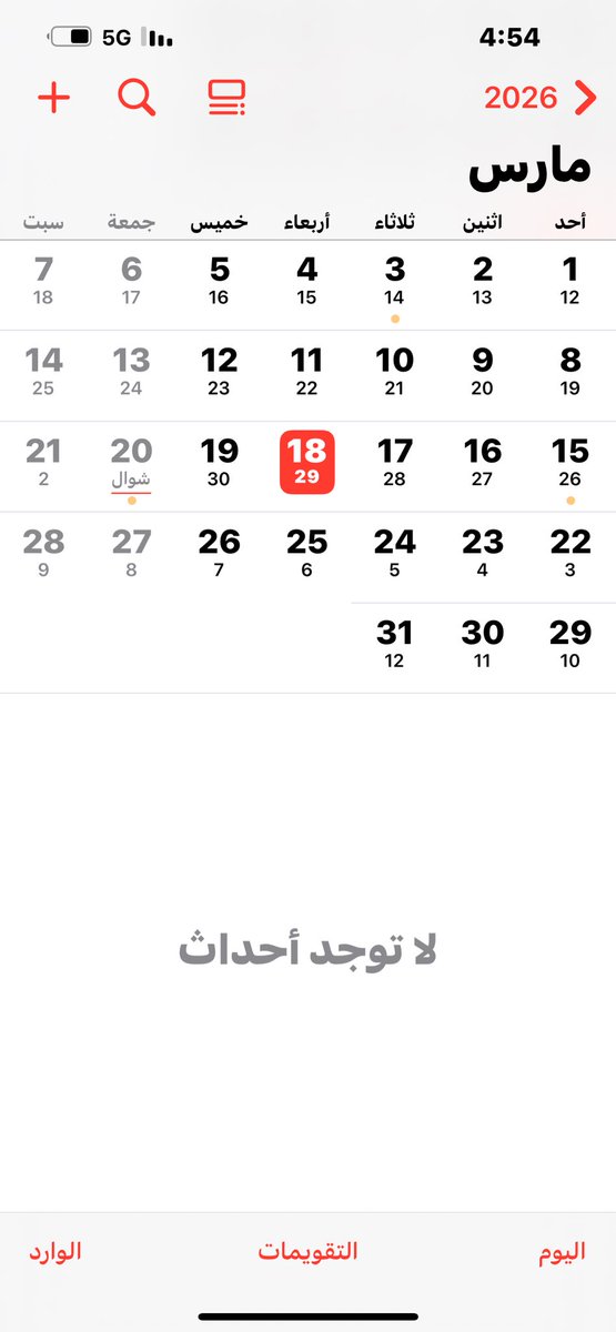 شيموء tweet media