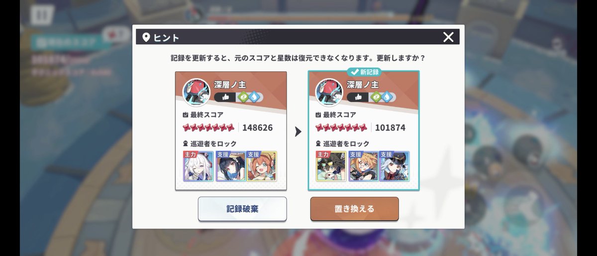 自分で動画貼っておいて試してないのバグ
ずっとヨロズパやってました