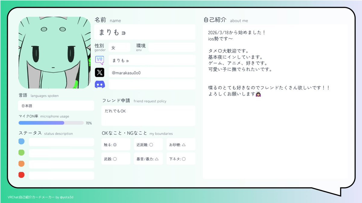 まりもョゥ tweet media