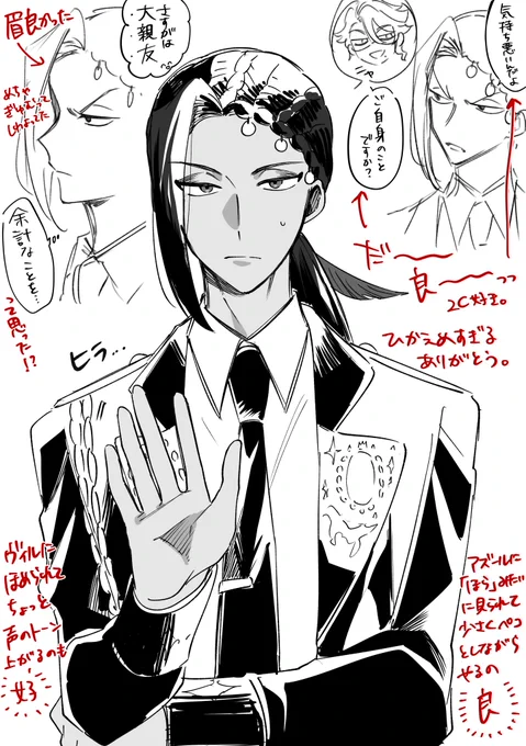 ブレジュの朝MC…消化できない

昼も消化できないからまた後ほど描くぞ 