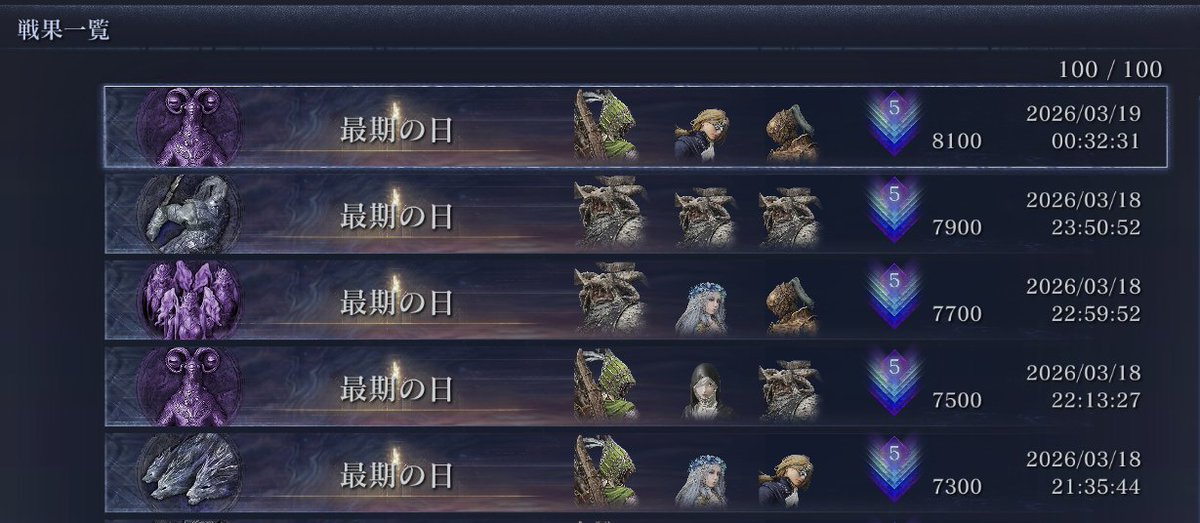 はむを tweet media