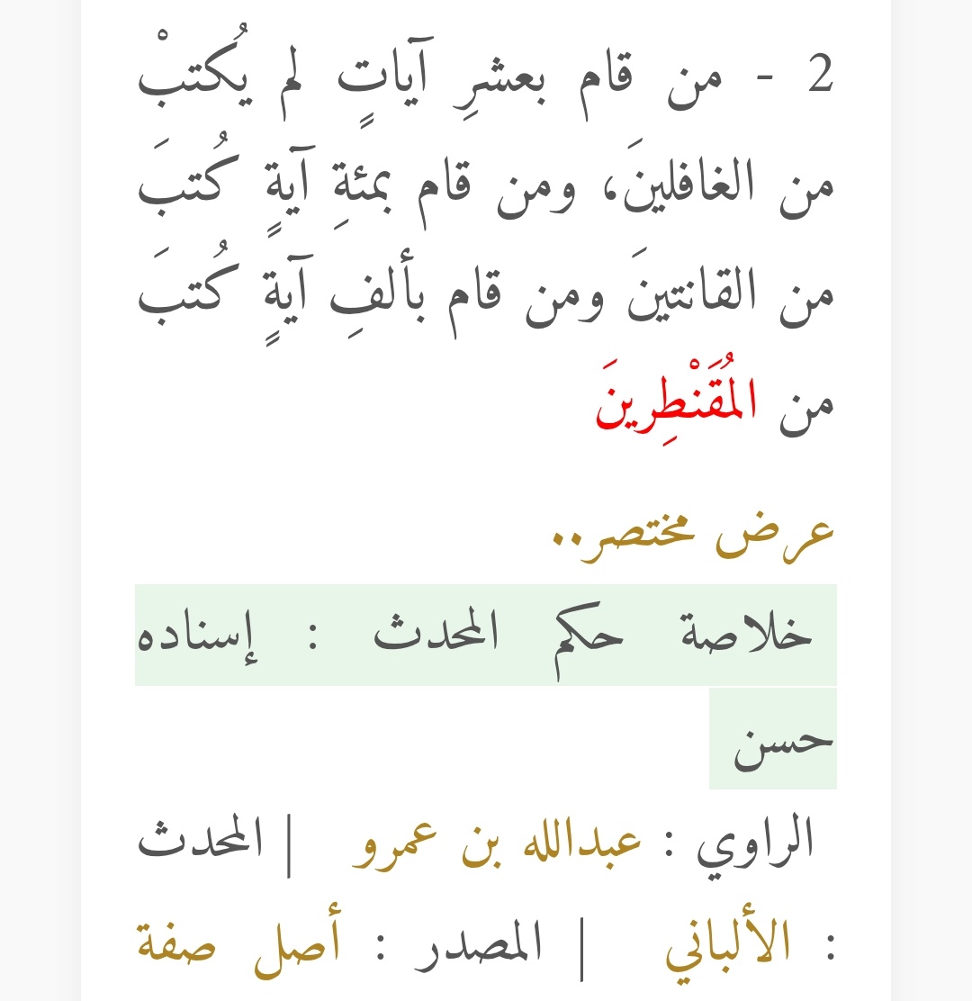 🌙🩵 شيم tweet media