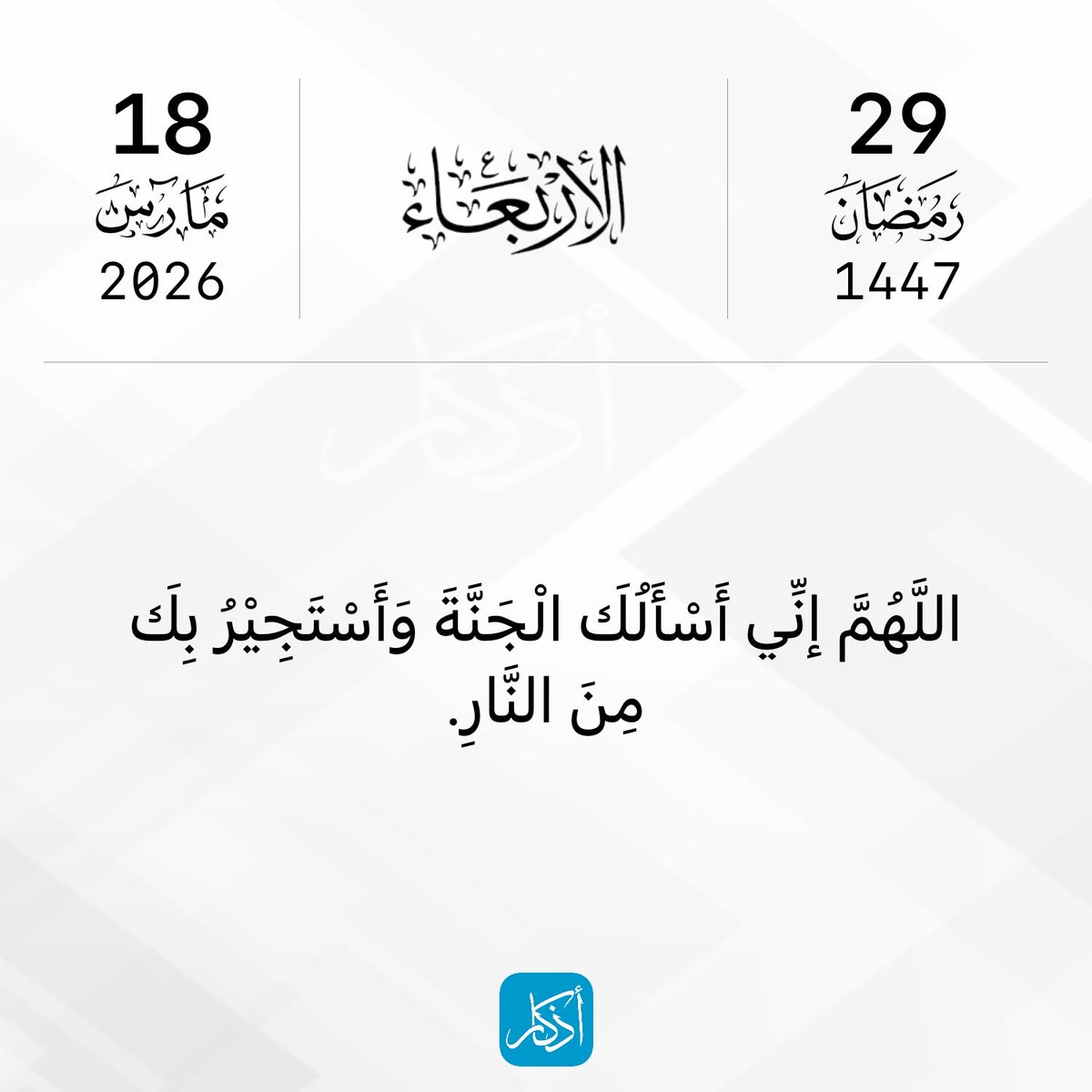 رحلة tweet media