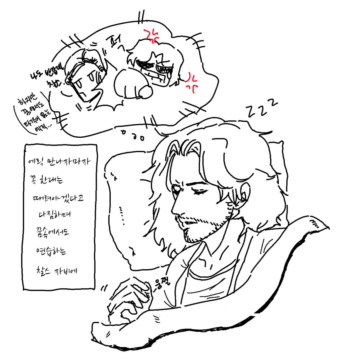 martapencil's tweet photo. #xmen #엑스맨 #cherik #에찰 #dofp
아마도 에찰
데오퓨 생각을 하다보니...
진짜 보자마자 때려야겠다고 여러번 혼자 생각하지않았을까 싶어서
보자마자 망설임없이 때리려면 각오를 많이 했을거같음 https://t.co/c2yXDxo9NZ