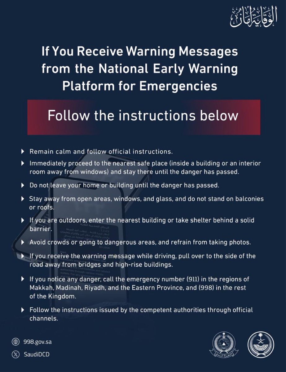SaudiDCD's tweet photo. A warning has been issued by the National Early Warning Platform in Al-Kharj Governorate to warn of a danger, follow the instructions below : https://t.co/qmiH4MCJcr