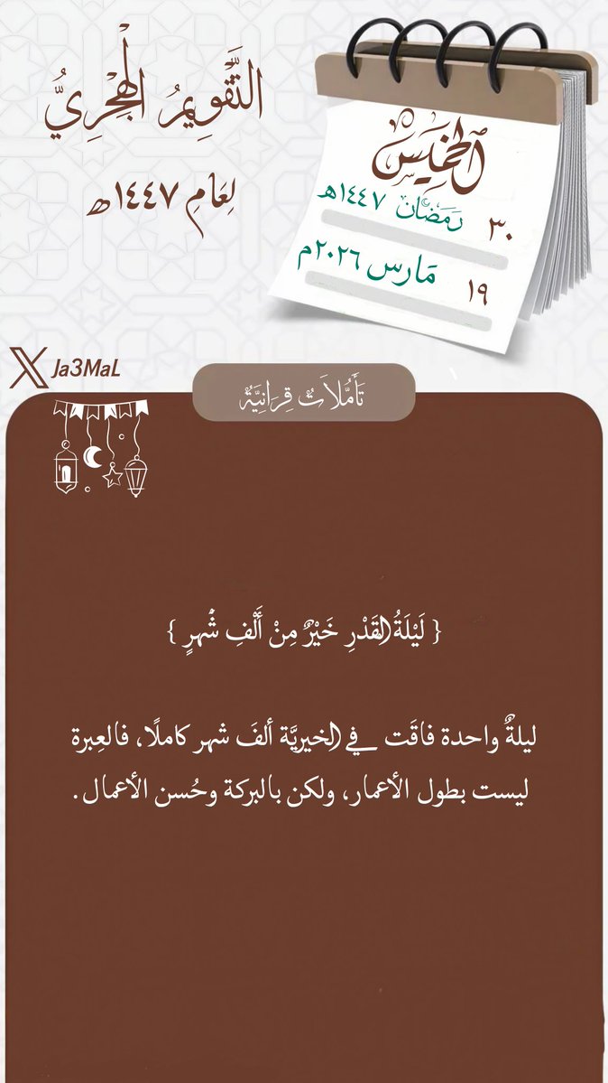 عبدالإله جعمل tweet media