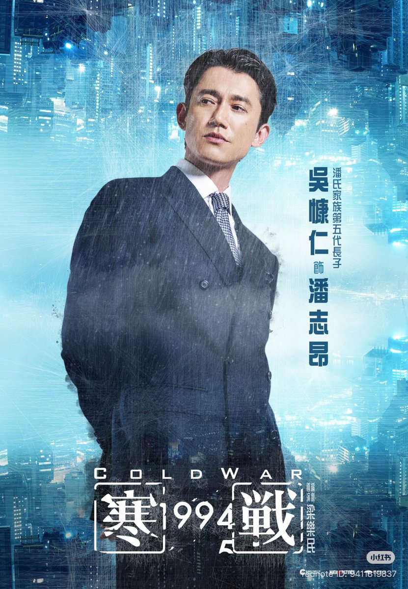 估计我这辈子也等不来“寒战 III”了，就只有看看寒战1994过过瘾吧，希望别太烂