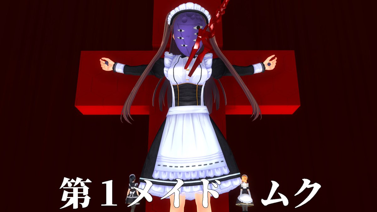 黄金冥土 tweet media