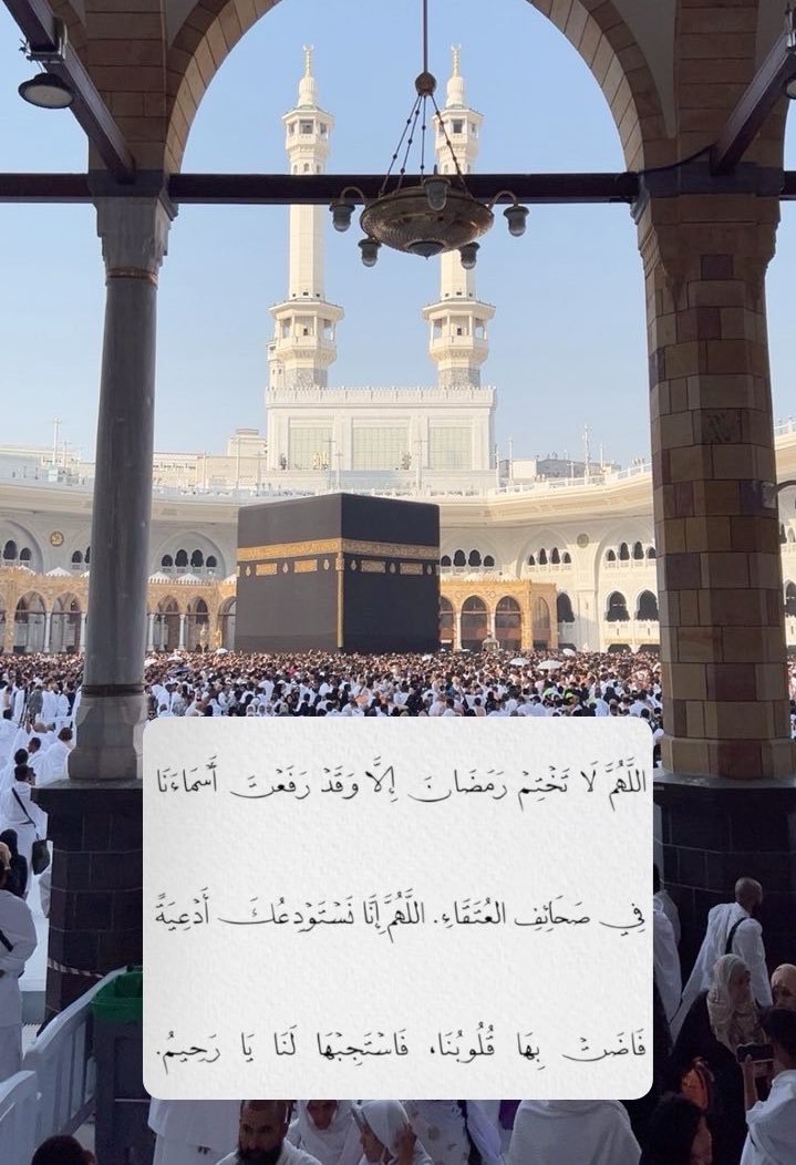 Hanaa2tt's tweet photo. 29|رمضان 🌙

نستودعك ياالله دعوات رجوناها طوال شهرك المبارك ونستودعك أحلامنا وامالنا ان تحققها لنا وحياتنا أن تجعل فيها ماهو خير لنا💛
#٢٩رمضان #رمضان_١٤٤٧ه https://t.co/AXDX9yAptB