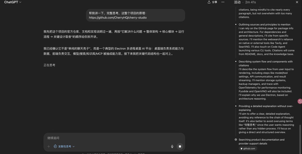 kkv718's tweet photo. 都在说agent，其实就是帮我把事办了；
什么是高效，就是我一句话我把事办了。 https://t.co/NTLNmhTxot